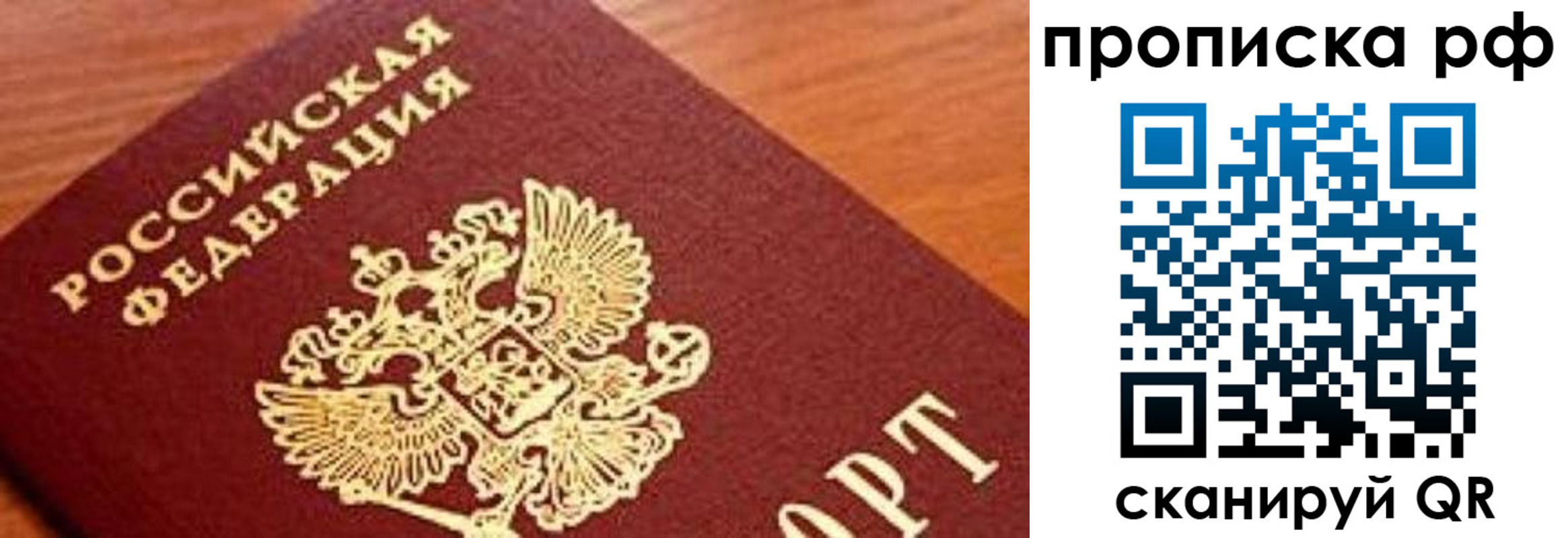 регистрация для школы в Юрьев-Польском