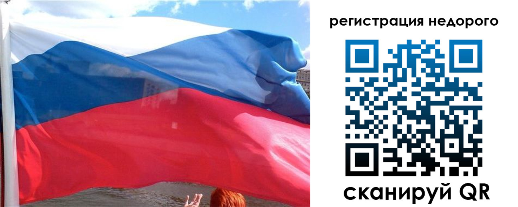 прописка для работы в Юрьев-Польском
