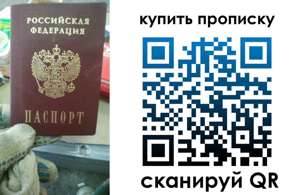 временная регистрация недорого в Юрьев-Польском