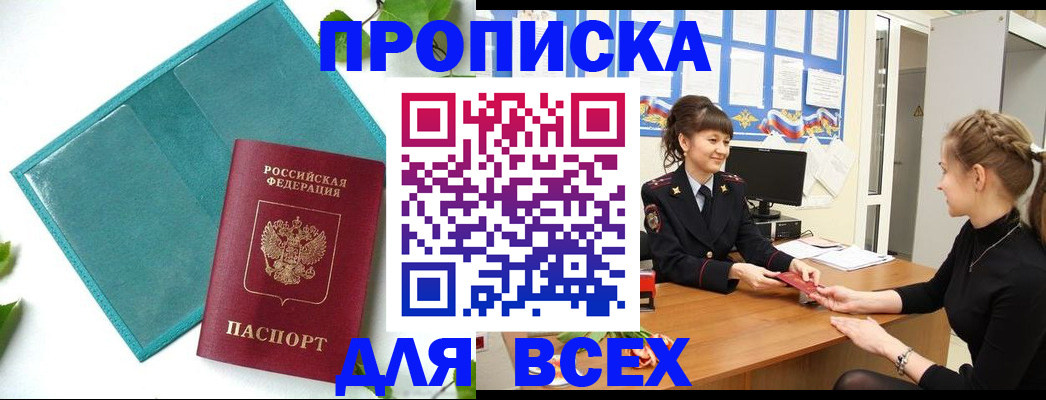 регистрация для школы в Юрьев-Польском
