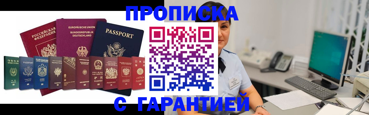 регистрация для школы в Юрьев-Польском