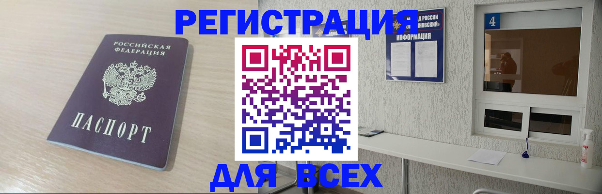 временная регистрация поиск в Юрьев-Польском