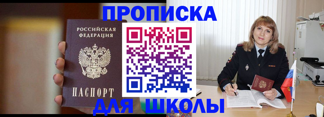 регистрация для дет. сада в Юрьев-Польском