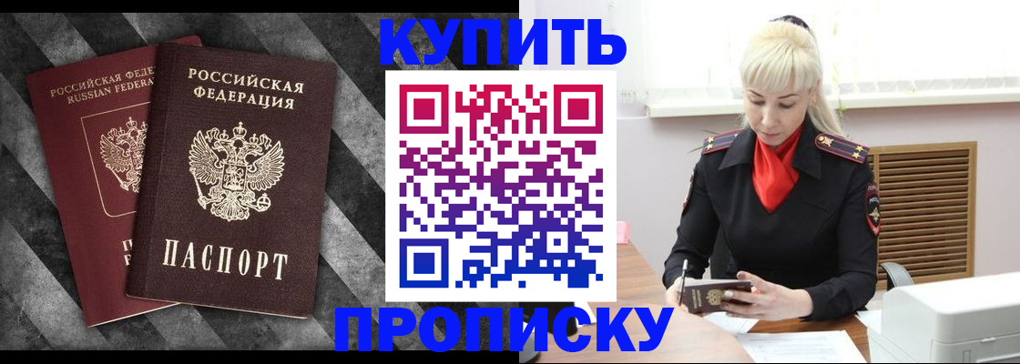 где прописаться в Юрьев-Польском