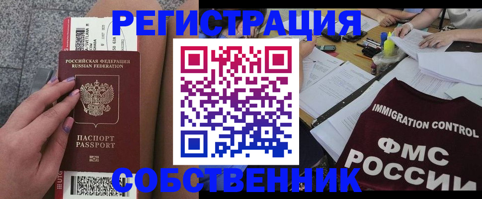 найти адрес прописки в Юрьев-Польском