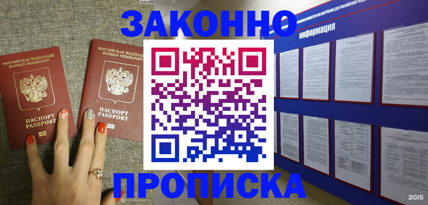 найти адрес прописки в Юрьев-Польском