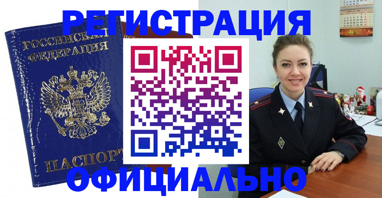 регистрация для дет. сада в Юрьев-Польском