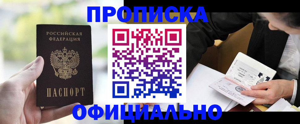 регистрация для дет. сада в Юрьев-Польском