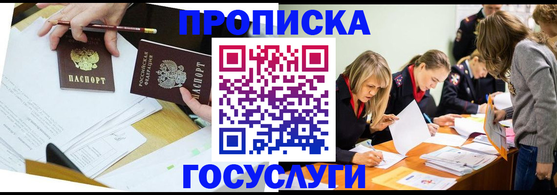 регистрация в Юрьев-Польском