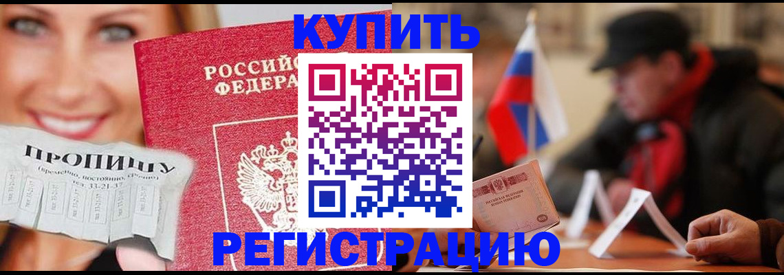 регистрация для дет. сада в Юрьев-Польском